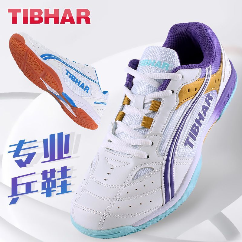 Sports Equipment Resale - 2025 heißer Verkauf Tischtennis Schuhe Männer